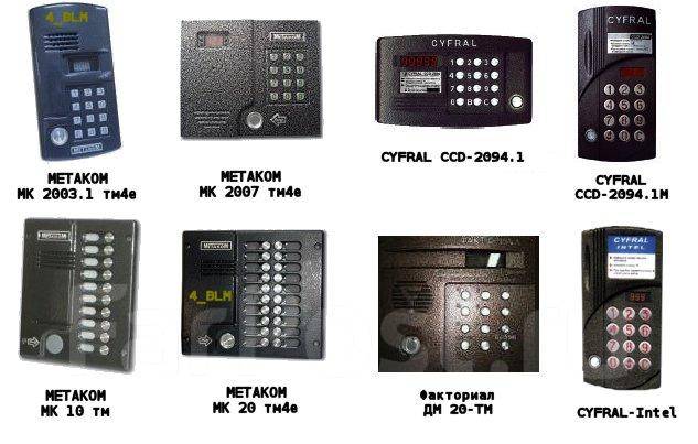 Bina domofon sistemi Orbita TYF37 Təqdim etdiyimiz Access